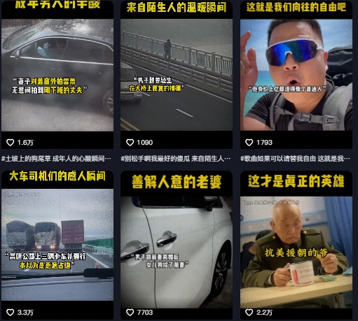 抖音纪录片热点事件视频制作教学，可过伙伴计划，多平台分发撸收益-淘金日记