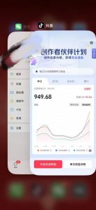 人类科普馆视频制作，抖音最新热门赛道，流量很大，1个月涨粉35W，可过伙伴计划-淘金日记