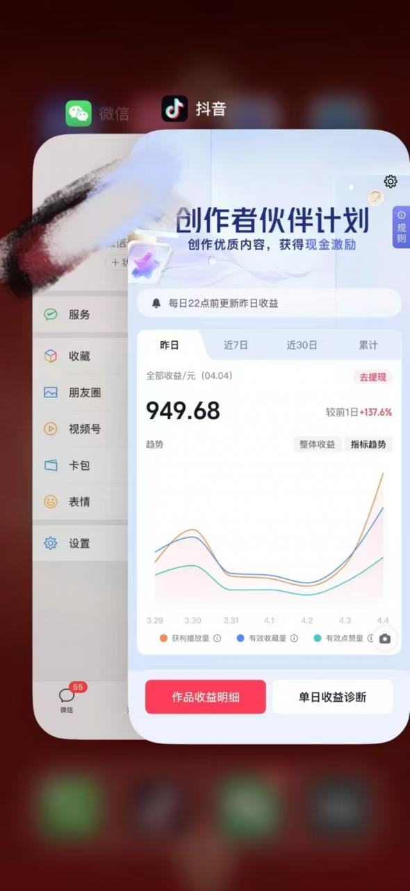 人类科普馆视频制作,抖音最新热门赛道,流量很大,1个月涨粉35W,可过伙伴计划-淘金日记