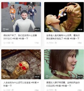 抖音3D动画科普类视频制作教学,新赛道流量大,撸伙伴计划广告分成,收益高-淘金日记