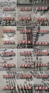 火柴人短视频-纸上谈兵,独一无二的视频展示风格,国风,战争动画,短视频差异化新赛道-淘金日记