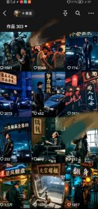全网首发抖音创业粉新玩法，5分钟一个原创作品，不违规，不废号，流量好-淘金日记