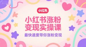 最新风口，全自动撸金，日入7张+，当天可上手【揭秘】-淘金日记