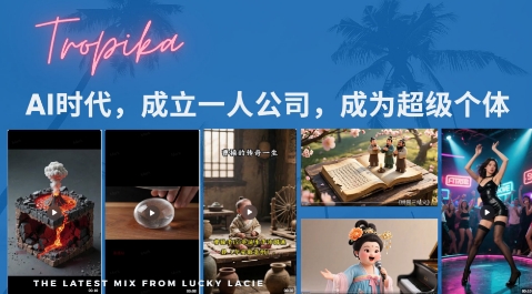 最新扣子coze系统课，AI时代，成立一人公司成为超级个体-淘金日记