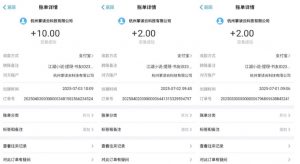 江湖小说掘金,单机日入10-20+,全自动软件操作,完全解放双手,矩阵放大收益无上限-淘金日记