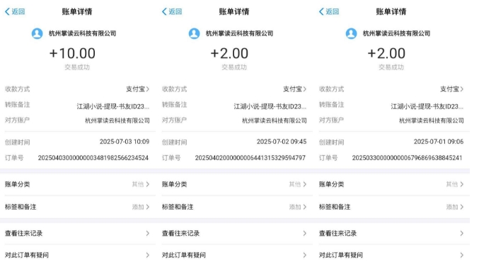江湖小说掘金,单机日入10-20+,全自动软件操作,完全解放双手,矩阵放大收益无上限-淘金日记