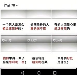 工作室思维运营心理教程，抖音10W粉丝博主[答案心理]课程-淘金日记