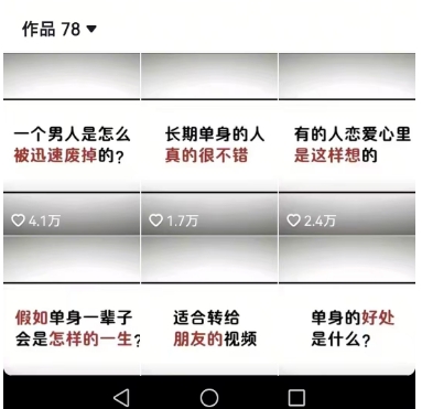 工作室思维运营心理教程，抖音10W粉丝博主[答案心理]课程-淘金日记