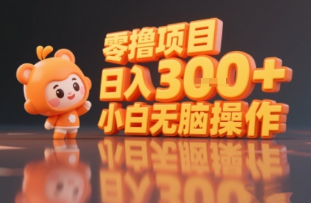 揭秘小说推文玩法,零撸项目,日入3张, 小白无脑操作-淘金日记