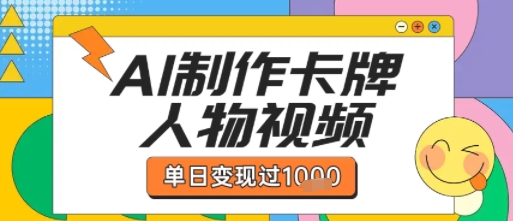 玄学新玩法每单168米每天稳定1680无限制引流可以过豆荚玩法-淘金日记