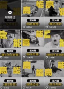 全网首发，卓别林复古视频制作教学，抖音全新赛道，可以进精选签独家，适合零基础新手操作-淘金日记