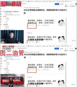 2025油管引流术,分享我是如何通过油管做引流的-淘金日记