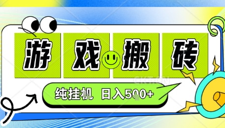 新手当天上手,CSGO游戏挂G,不需要你真玩游戏,一天5张+项目副业网创兼职【揭秘】-淘金日记