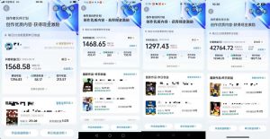 交通事故分析案例短视频，全新赛道，可做抖音精选计划，可同步百家号头条号支付宝视频号平台-淘金日记