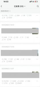 外面卖799的公众号写文章图文得赞赏项目,操作简单,小白看完也能上手-淘金日记