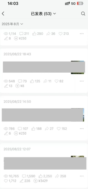 外面卖799的公众号写文章图文得赞赏项目,操作简单,小白看完也能上手-淘金日记