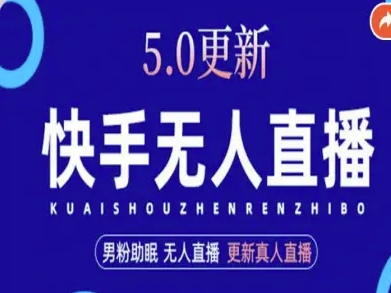 AI数字人快手短视频+虚拟直播，音频提取数字人生成-淘金日记