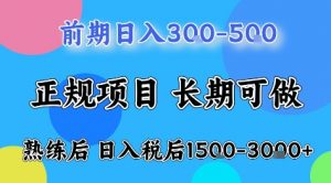 全年可变现项目,无门槛小游戏赛道,长期稳定,一天收益1k+,在家就可以自己创业【揭秘】-淘金日记