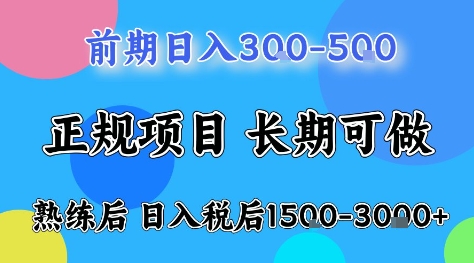 全年可变现项目,无门槛小游戏赛道,长期稳定,一天收益1k+,在家就可以自己创业【揭秘】-淘金日记