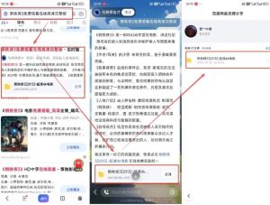网盘拉新项目之百度Ai智能体玩法，0成本撬动千万免费流量，被动收入，一天变现1k+-淘金日记