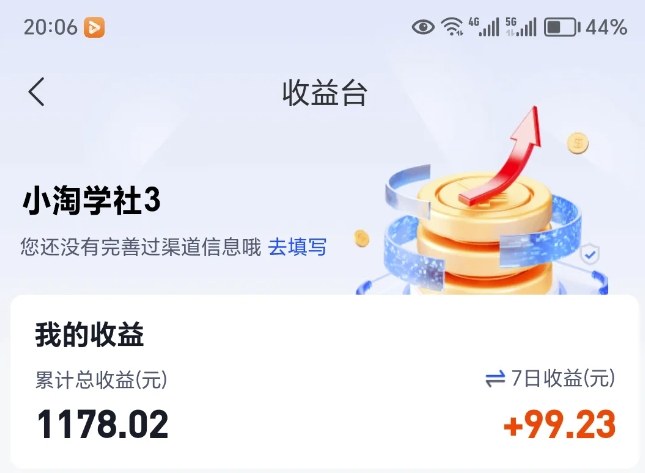 让AI收录我们内容项目，绝密AI SEO网盘项目实现被动收益-淘金日记