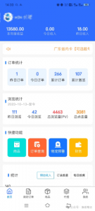 网盘拉新+软件号项目，一天收益100-300，项目长期稳定，可以持续賺钱-淘金日记