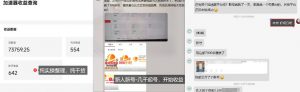 加速器项目4.5_最新打法思路(无脑30秒连怼,特别适合初学者)-淘金日记