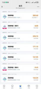 百度ai智能体·网盘拉新躺賺训练营第二期:单日收益1.8k,30天收益15个,长期稳定-淘金日记