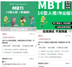 小红书虚拟电商掘金特训营第3期,从0到1带你玩小红书虚拟店铺-淘金日记