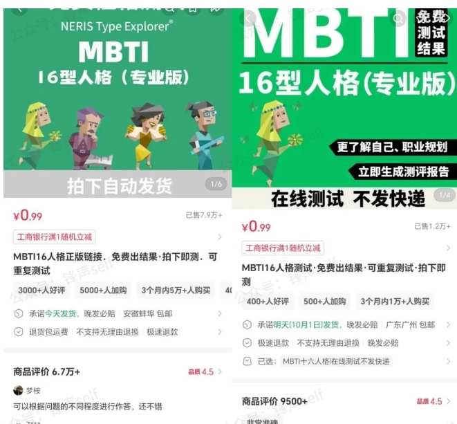小红书虚拟电商掘金特训营第3期,从0到1带你玩小红书虚拟店铺-淘金日记