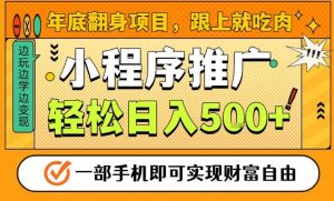 视频号美女跳舞剪辑搬运教学，需要配合手法+软件，效果自测-淘金日记