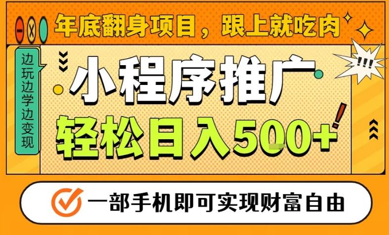 视频号美女跳舞剪辑搬运教学，需要配合手法+软件，效果自测-淘金日记