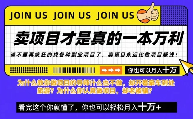 知识付费，你离月入10W只差一个开始！26年给自己一个机会，挖金子不如买铲子【揭秘】-淘金日记