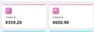 项目拆解：三角洲俱乐部推广玩法，0成本带你如何通过俱乐部賺钱-淘金日记