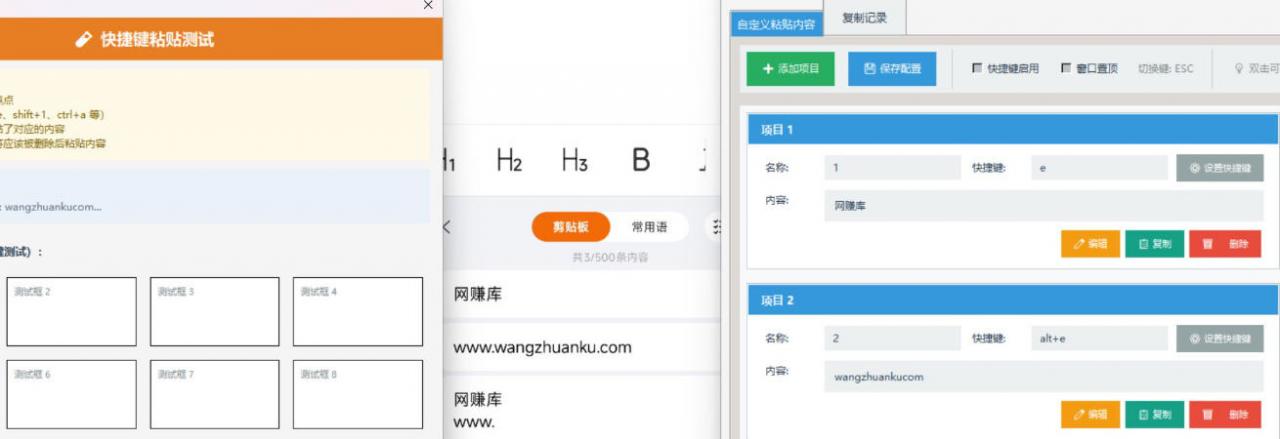 纪念币+纪念钞多年经验拆解+通用抢购粘贴技巧【完整干货】-淘金日记