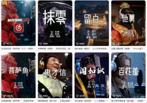 AI西游记人物(黑熊精)唱歌视频制作教学,21条作品涨粉27W,保姆级攻略-淘金日记
