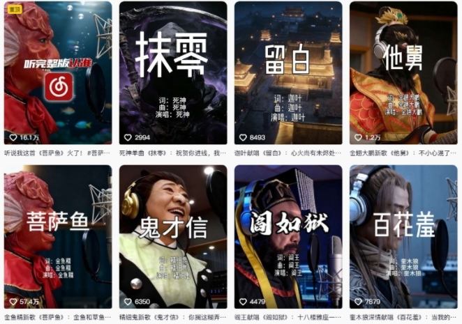 AI西游记人物（黑熊精）唱歌视频制作教学，21条作品涨粉27W，保姆级攻略-淘金日记