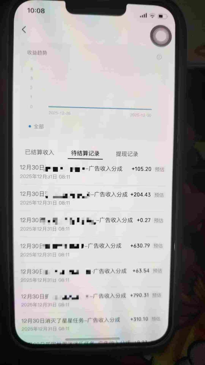 全网首发，视频号撸广告收益，无任何成本，每天操作1个小时即可，收益几十到几张-淘金日记