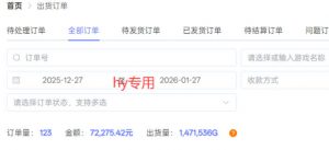 每天见收益,全自动游戏挖金项目,无需人工操作,轻松日入1k,长期稳定项目【揭秘】-淘金日记