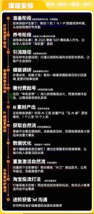 闲鱼矩阵获客，2026流量新密码，只要闲鱼还在，你的行业就有无限精准的客源-淘金日记