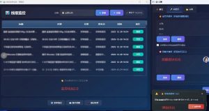 羊毛线报监控_2.0版本,薅羊毛人手一套,自动监控优质首发项目-淘金日记