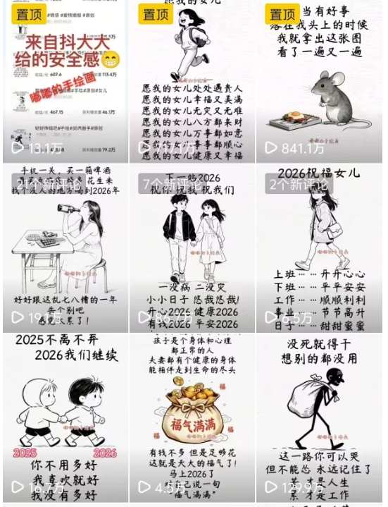 手绘画短视频制作教学，各个视频平台都很热门，涨粉变现两不误-淘金日记