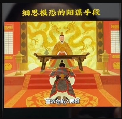 AI古风阳谋短视频教程，蓝海项目，可以涨粉橱窗卖书分成计划等-淘金日记