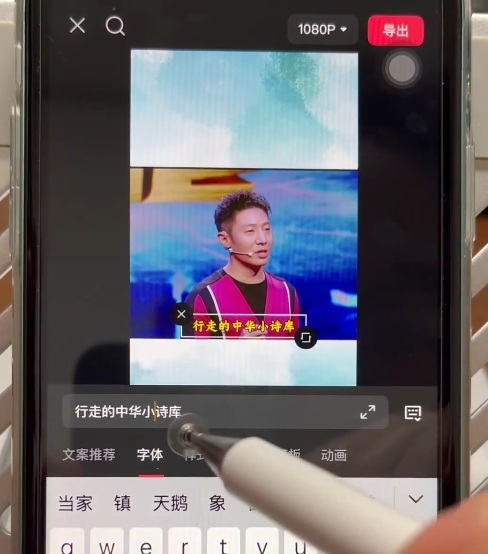 名人混剪视频案例实操，起号涨粉橱窗带货都可以-淘金日记