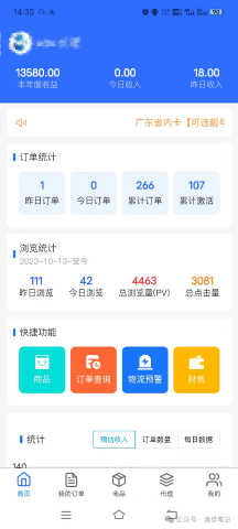 网盘拉新+软件号项目,一天收益100-300,项目长期稳定,可以持续賺米(更新)-淘金日记