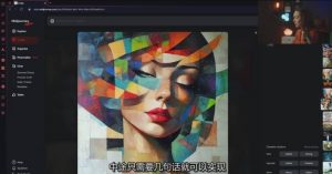 Midjourney生成式图像逐步指南:零基础也能懂的AI绘图教程-淘金日记