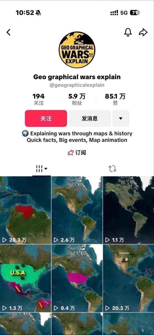 某大佬3D地图科普动画视频制作教学，适合做国内视频平台或者TK中视频、油管账号，賺美金-淘金日记