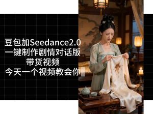 用Coze扣子工作流,我们就能一键制作剧情对话版带货视频,全程无需手动剪辑,从0到1演示搭建过程-淘金日记