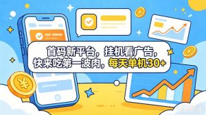 告别盲目出价！2026年关键词推广线上系列课，测款打标+拉新放量，全流程落地可复制-淘金日记