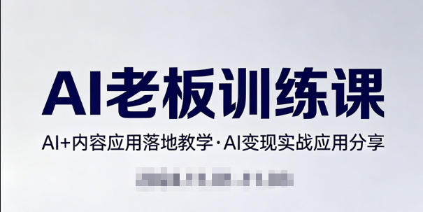 刚需千川涨粉项目,一部手机无需技术,单日变现1k+,当天做当天见收益【揭秘】-淘金日记